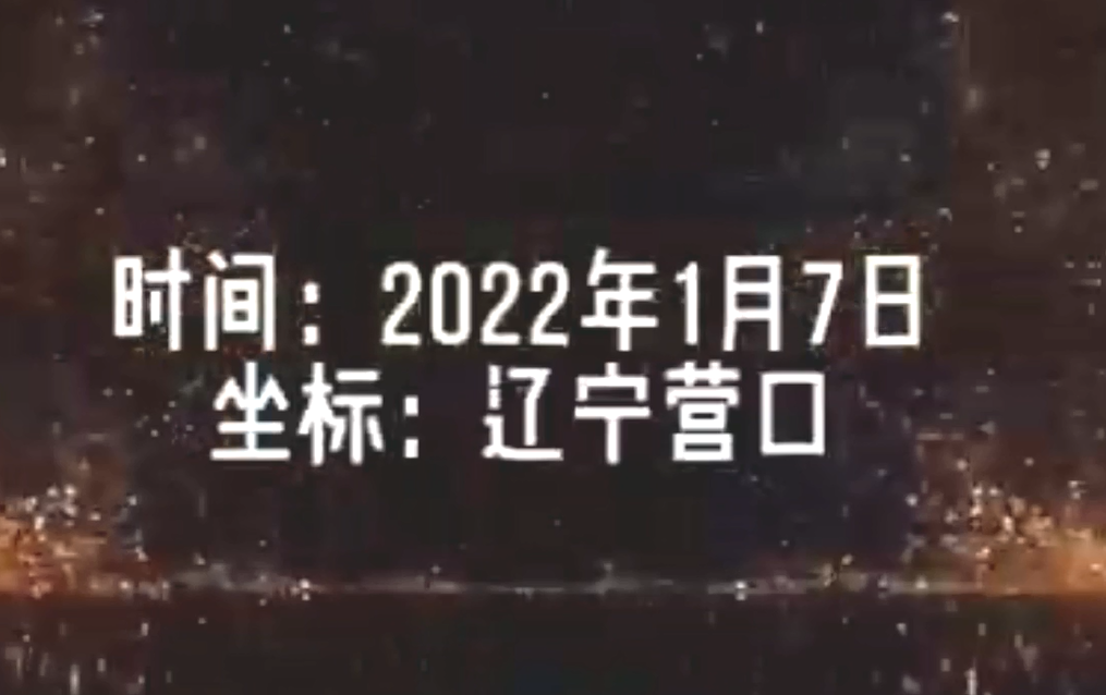 遼寧營口某公司2臺240千瓦電磁采暖爐